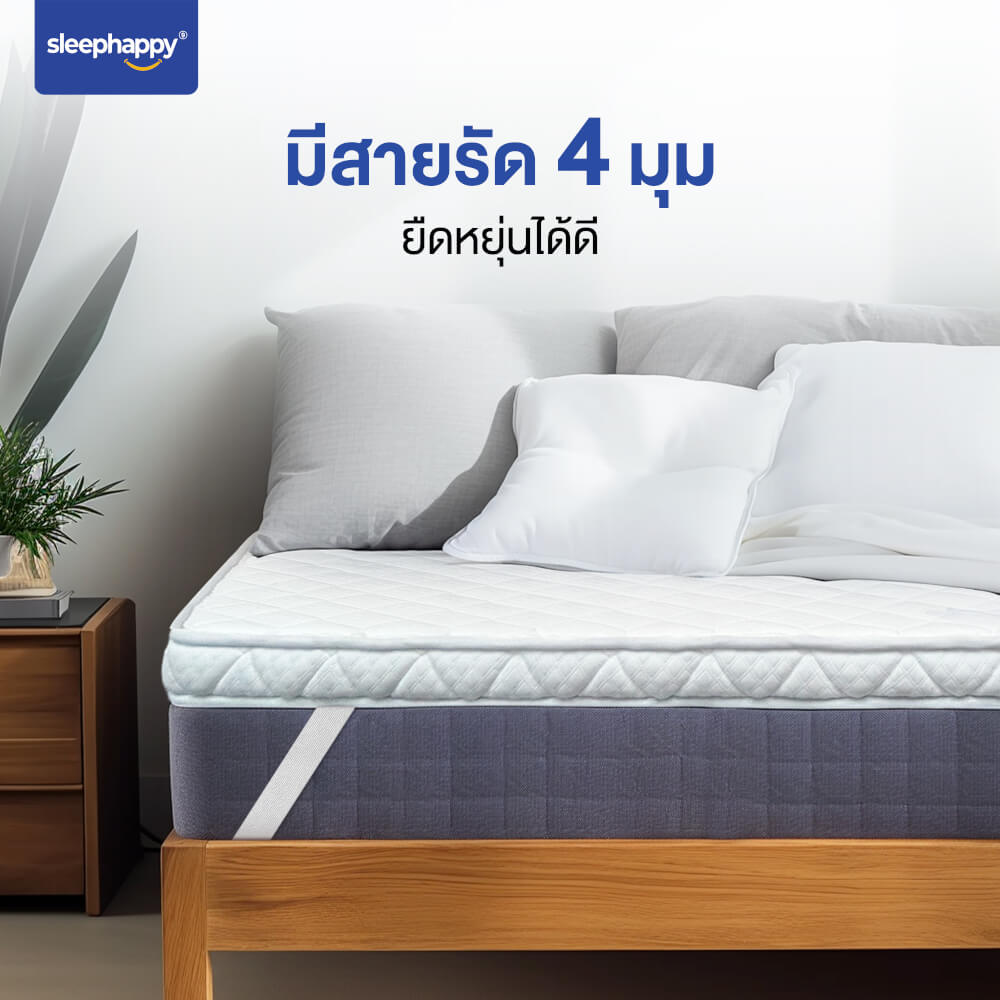 แผ่นรองนอน 6 ฟุต SLEEPHAPPY XTRAFIRM LATEX